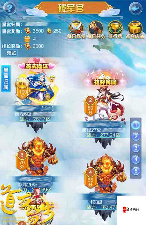 道友请留步乱斗苍穹，策略与战斗的双重盛宴