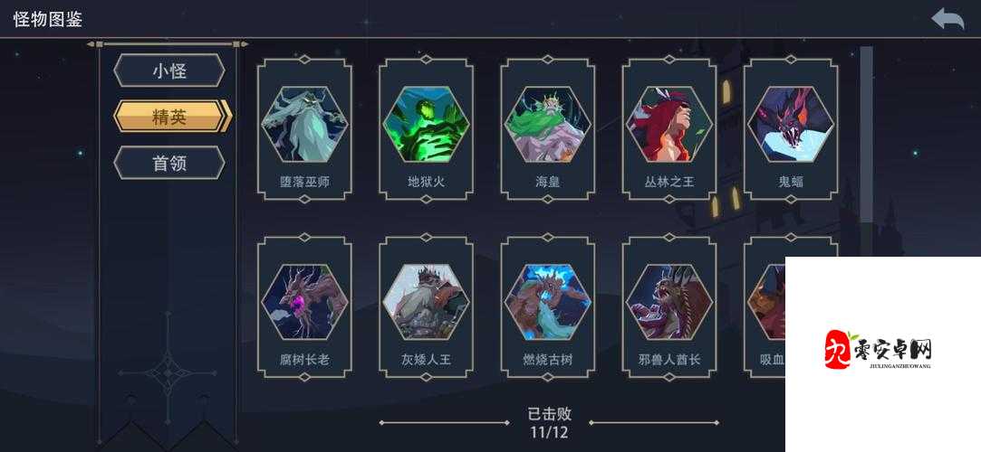 恶魔秘境腐泉先知玩法与特点深度解析