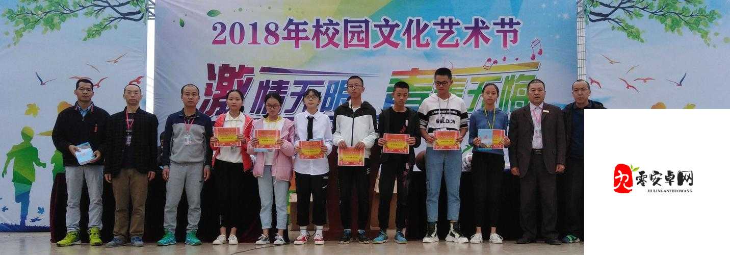 都市激情-校园春色-另类 之青春路上的别样风采