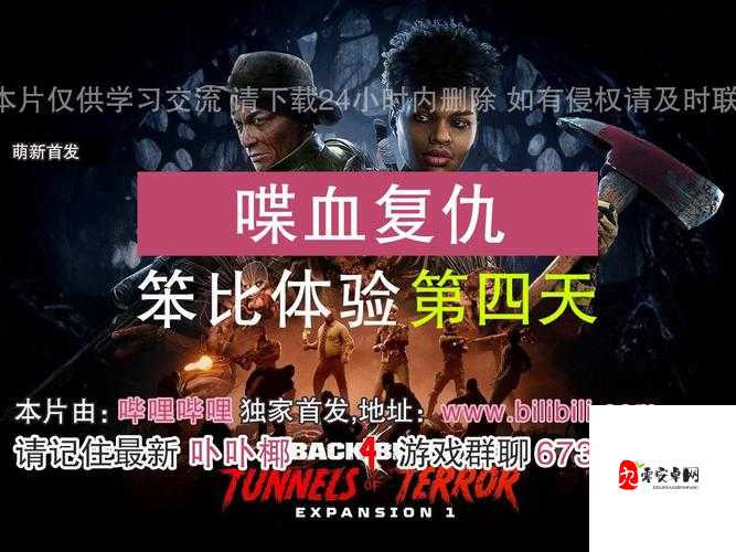 喋血复仇，冲刺卡牌搭配攻略大揭秘