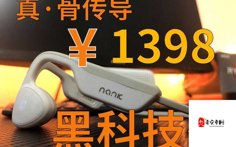 绿巨人黑科技 app 官网入口：畅享神奇科技体验