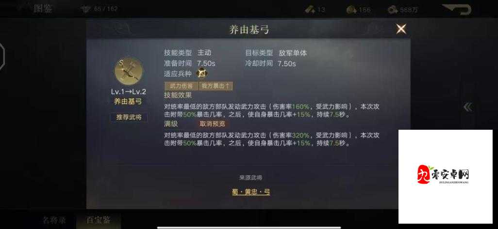 荣耀新三国，行天弓的辉煌表现与搭配秘籍