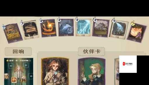 哈利波特草药探险，玩法启动与资源管理艺术