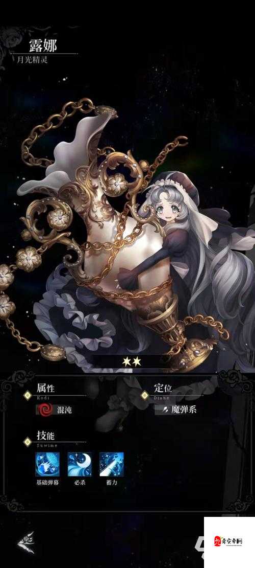 爆裂魔女SSR妮蔻拉丝表现如何及其技能展示在游戏资源管理中的重要性