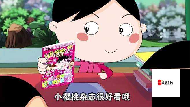 樱桃小视频樱桃视频短视频啊：记录美好生活