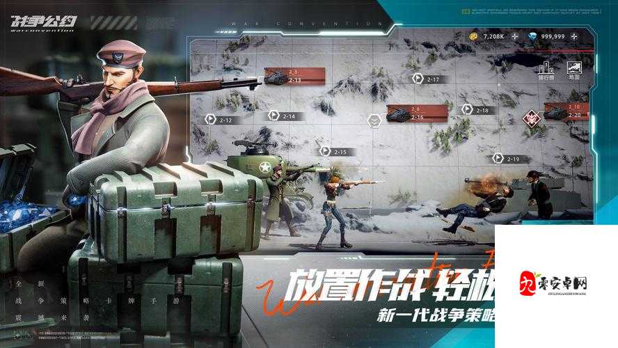 战争公约TOE装甲，战场上的多面手