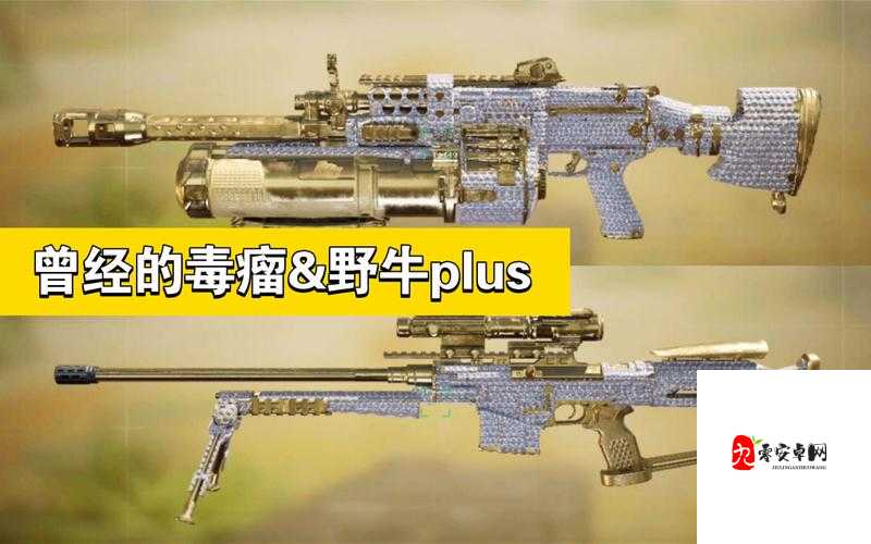 使命召唤手游NA45，配件选择与玩法深度剖析