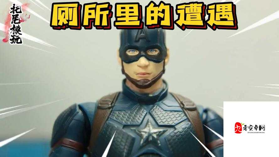 漫威对决，美国队长获取方式一览及其在资源管理中的重要性