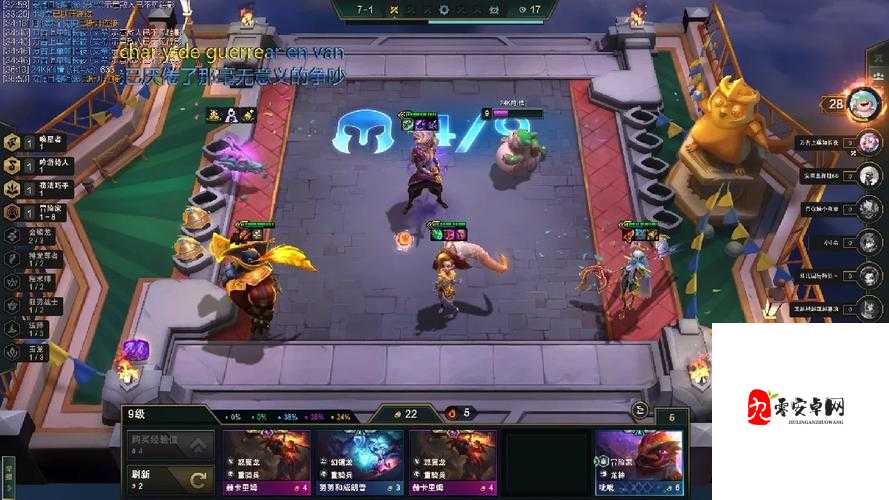 金铲铲之战中曾经火爆全场的双龙会再此来袭，资源管理新篇章