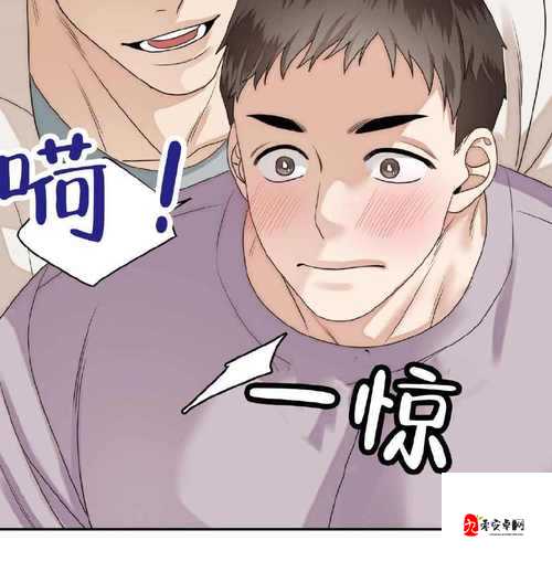 歪歪漫画 SSS 阅读页面：畅享精彩漫画世界