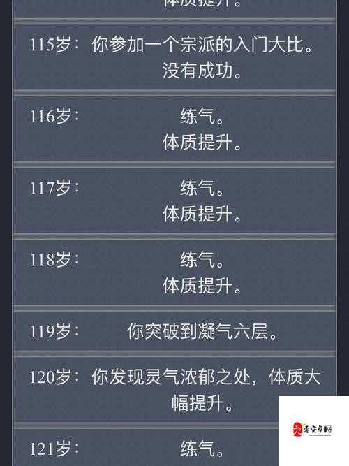 人生重开模拟器，揭秘仙王攻略打法，助你成就非凡人生