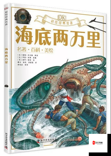 海洋探险家攻略，驰骋大海，赚取无尽财富