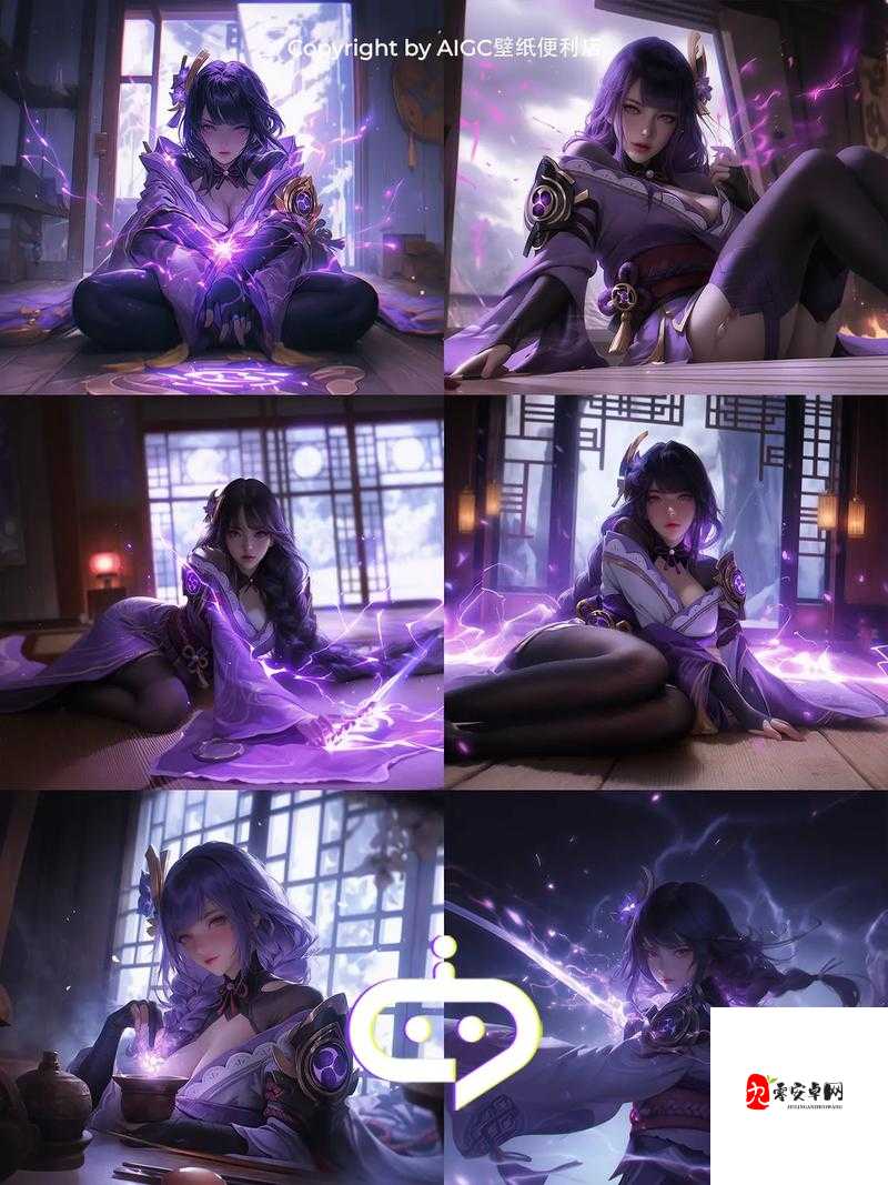 雷电将军乳液狂飙图：震撼视觉的独特场景呈现