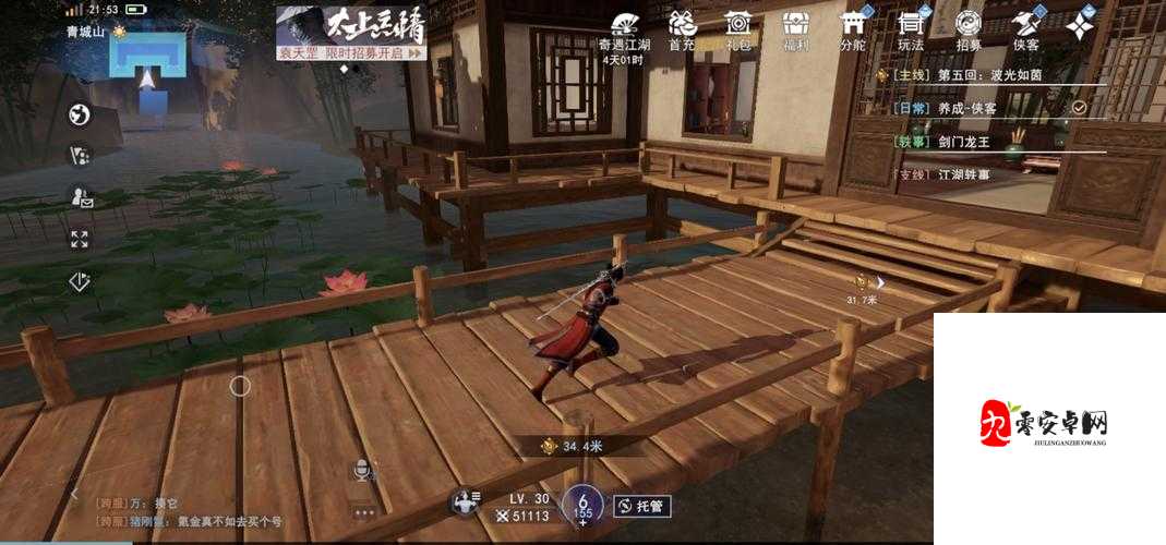 不良人3烹饪玩法全解析与快速上手策略