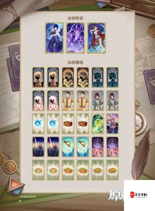 随机点数大师PVP快攻策略与卡组分享，资源管理、技巧与避免浪费