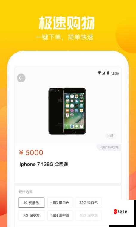 91 短视频安装极速版，精彩内容极速畅享