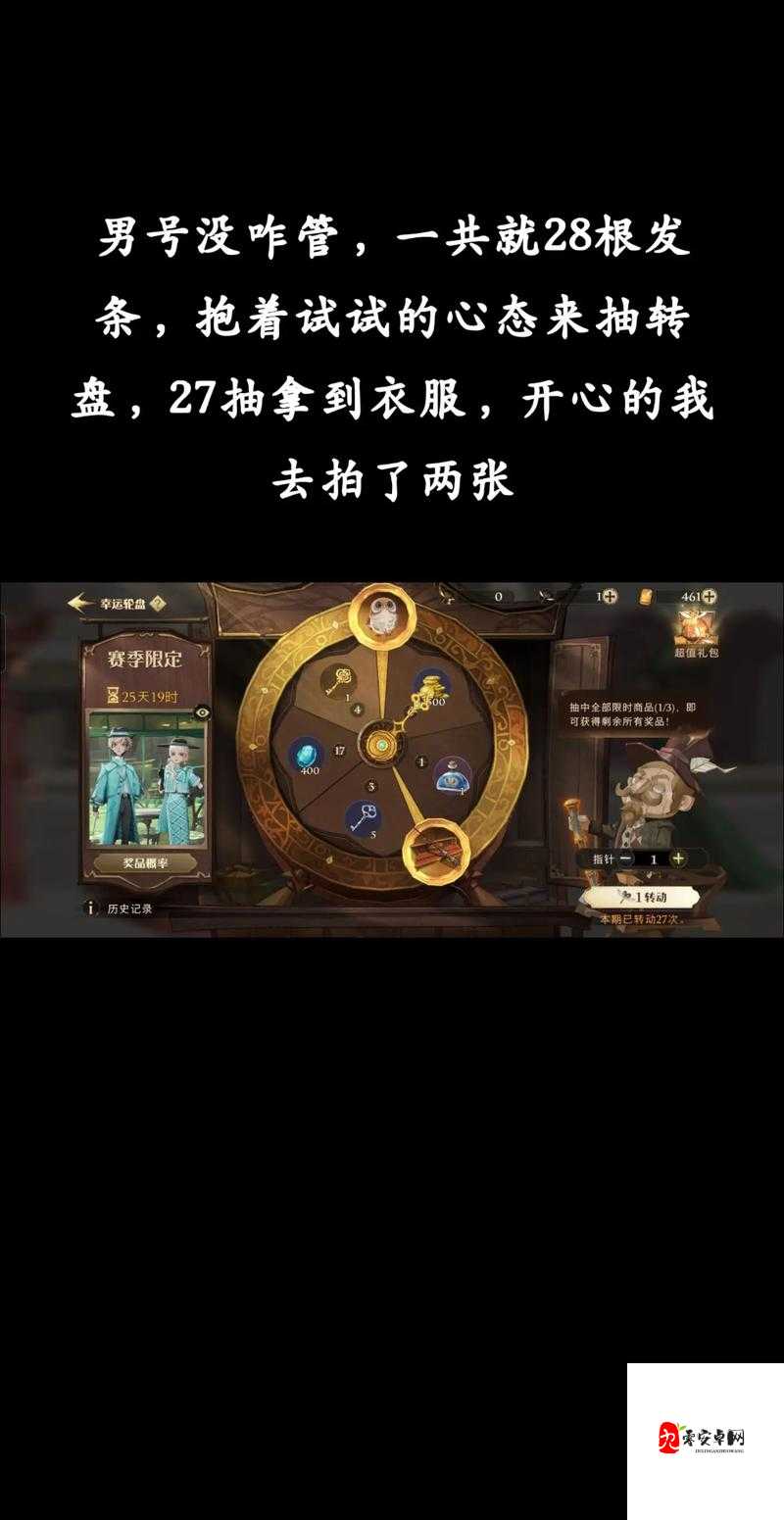 哈利波特魔法觉醒，揭秘社团商店兑换秘籍