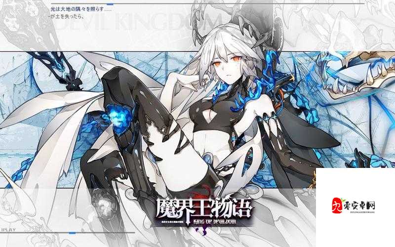 魔界王物语战斗小知识全揭秘，助你称霸魔界！