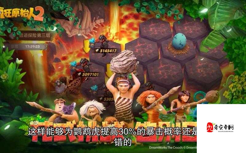 疯狂原始人手游2，治疗宠物大盘点