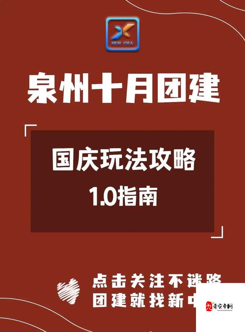 双生幻想国庆活动大揭秘，玩法多样，奖励丰厚