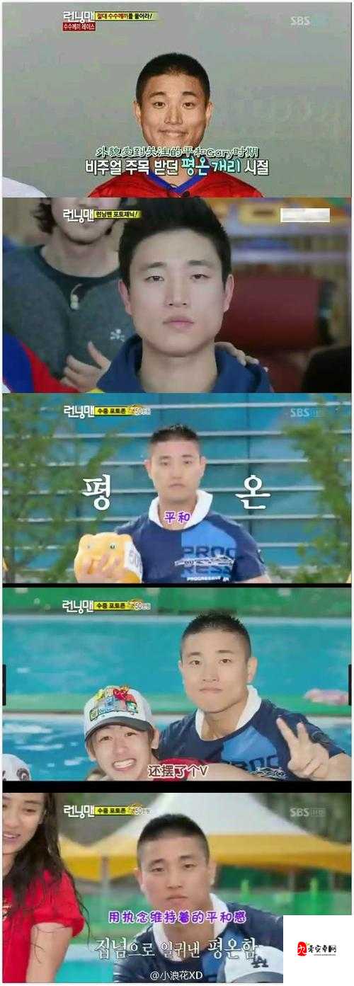 China 中国青年 Gary 外卖抖抖：展现独特魅力的青春风采