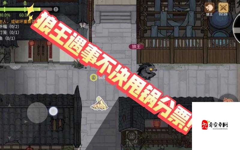 凶残的狼攻略，解锁狼王之路的终极秘籍