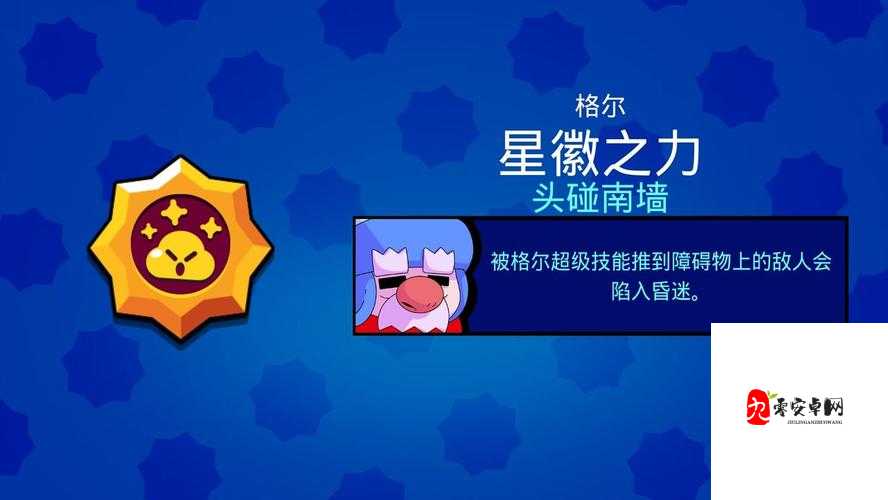 荒野乱斗海格技能全揭秘，掌握机甲之力，制霸战场