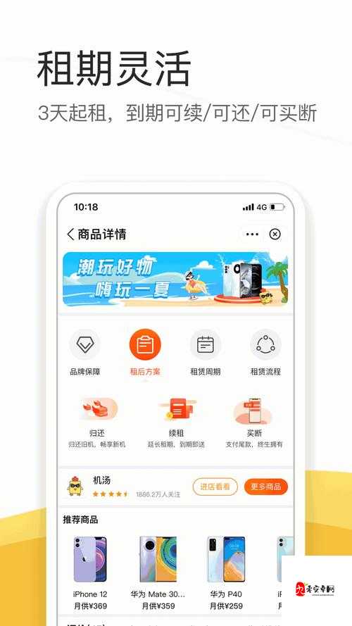 如何获取成品网源码 78W78：获取源码的实用方法