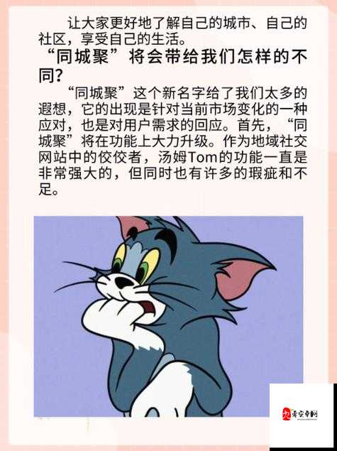 汤姆叔叔最新地域网名 2021：揭秘神秘网络世界的新起点