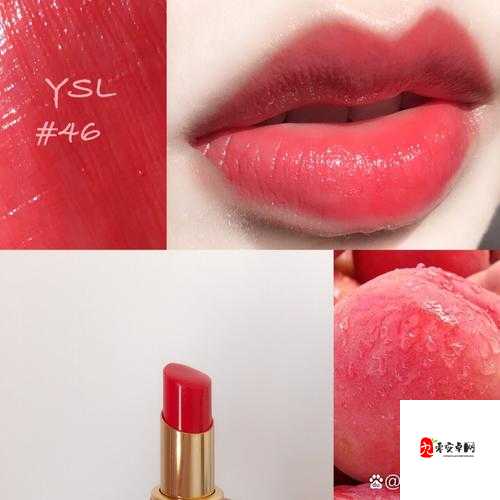 蜜桃色 YSL 魅力无限：独特色彩引领时尚潮流