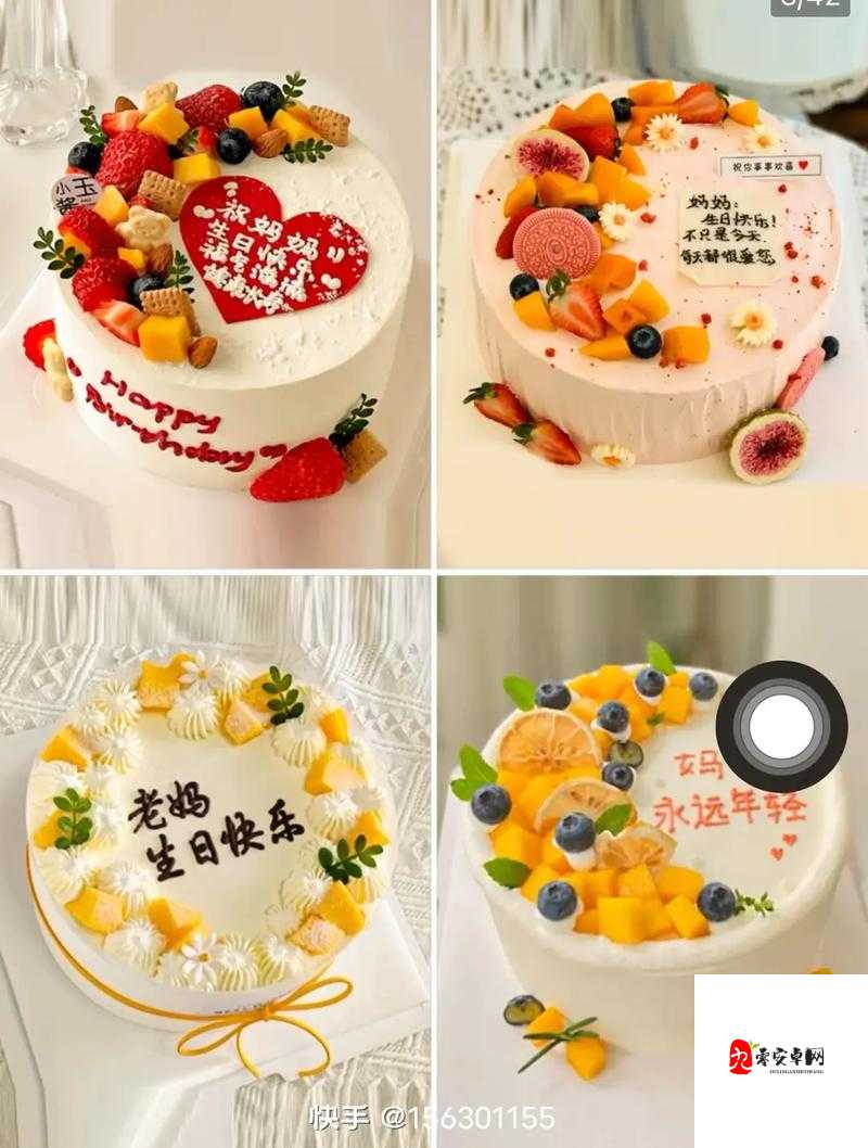 海角社区妈妈生日蛋糕制作：一场充满爱与温暖的甜蜜之旅