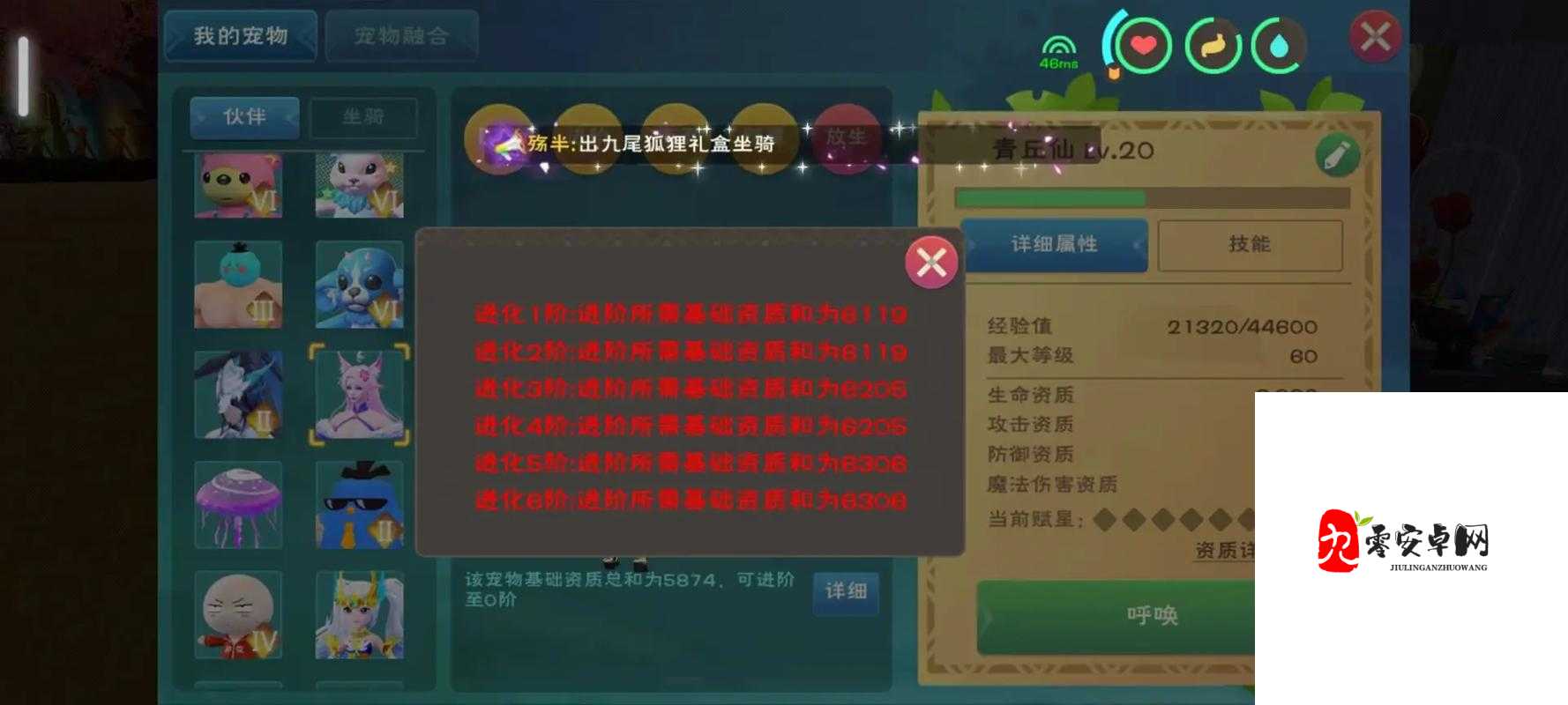 探索创造与魔法，揭秘高级宠物粮的多样获取途径