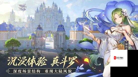 斗罗大陆武魂觉醒，食神效果全揭秘，整体能力震撼登场