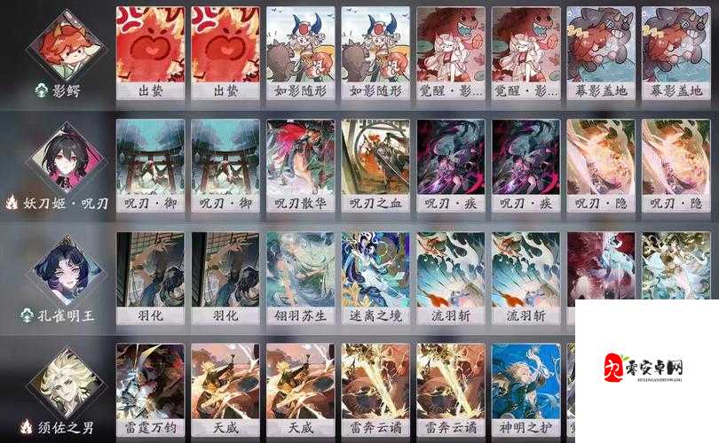 阴阳师百闻牌风狸卡组搭配与玩法全揭秘