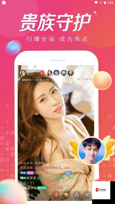 夜月直播免费下载视频：提供精彩内容随时观看