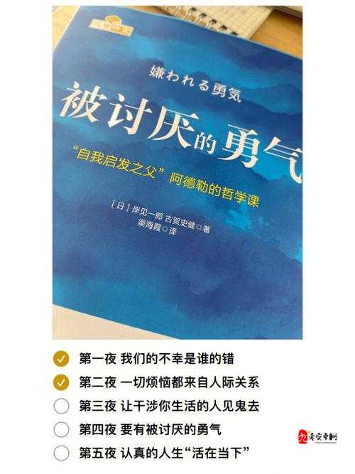 被讨厌的公夜袭致怀孕后果引发的后续发展探讨
