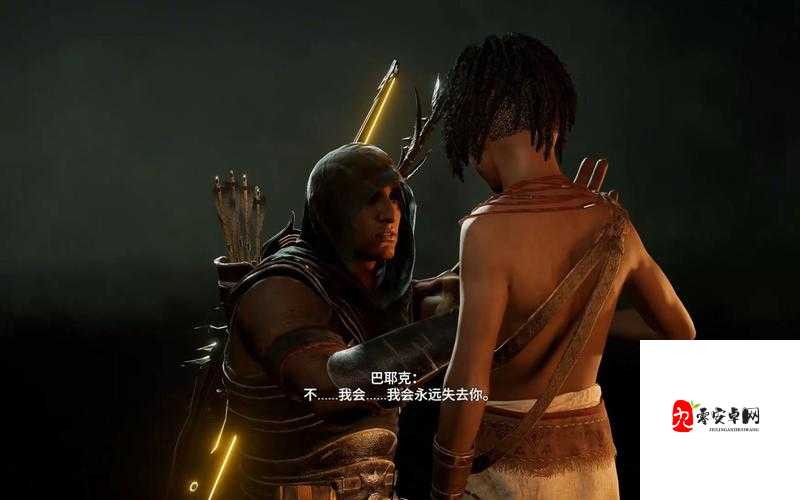 圣戒信条，揭秘首领系统中的顶尖BOSS