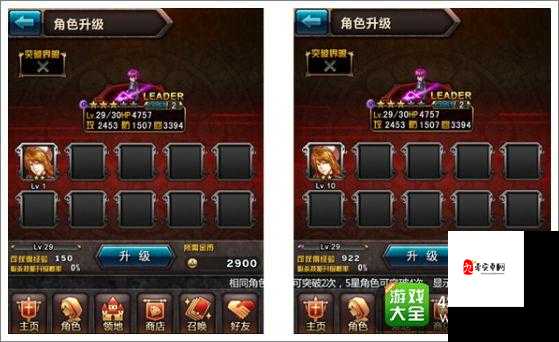 无双之王游戏中快速提升等级的方法和技巧