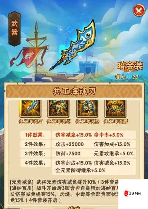 少年三国志2赤金黄忠，老当益壮的神射手传奇