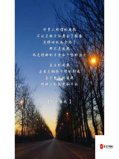 挺进她的花苞啊太深了——极致探索的奇妙旅程