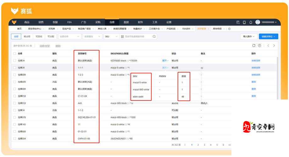 口袋超萌前期新手们必须要做的各种事项和任务，资源管理的重要性与高效策略