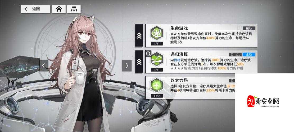 少前云图计划，揭秘咲耶的非凡能力与技能作用