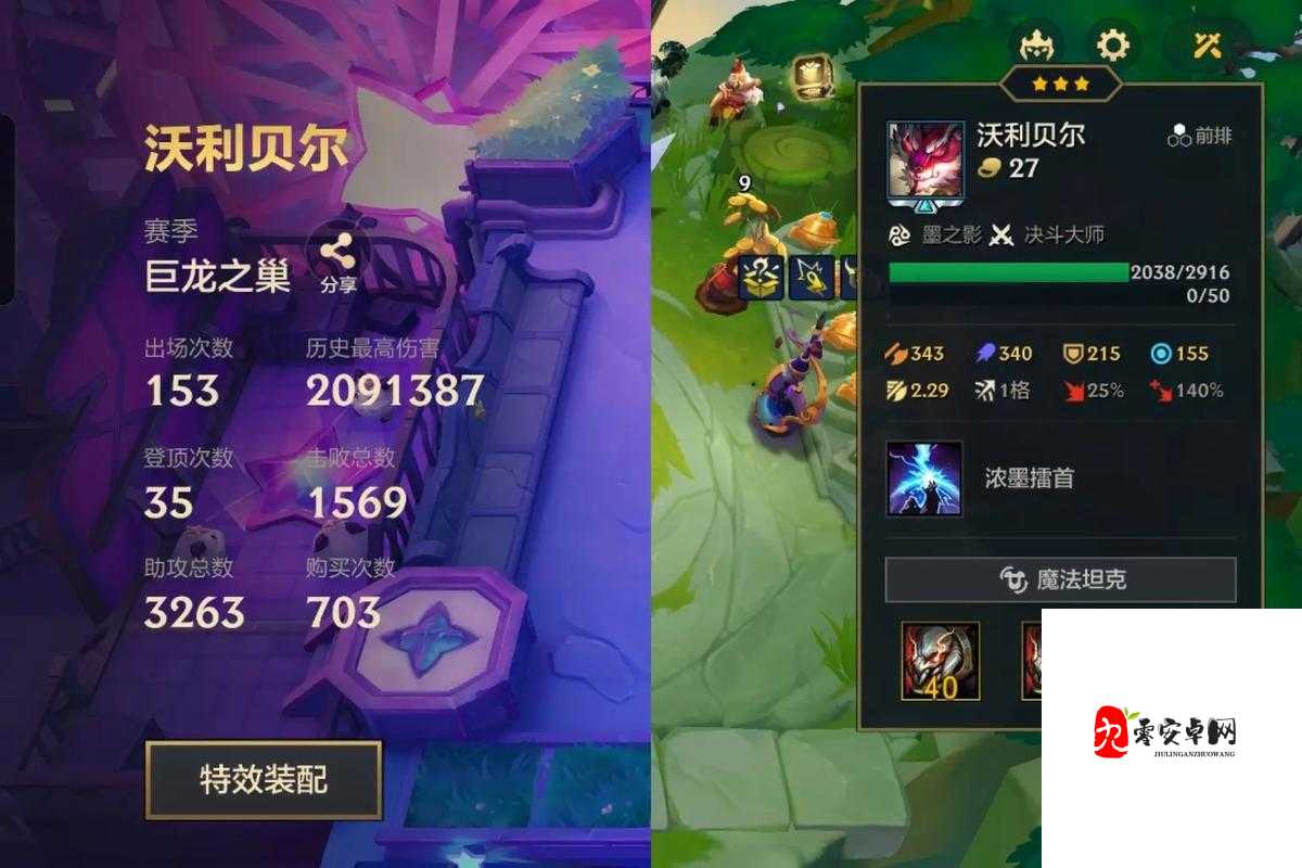 金铲铲之战拉面熊如何搭配及其玩法深度解析