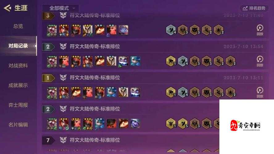 金铲铲之战恶魔重骑克烈玩法深度解析