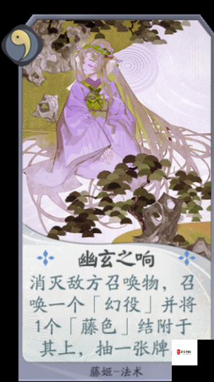 阴阳师百闻牌藤姬卡组玩法全揭秘，搭配策略大放送
