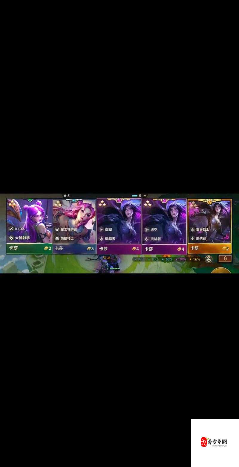 金铲铲之战，卡莎归来，虚空恐惧席卷战场