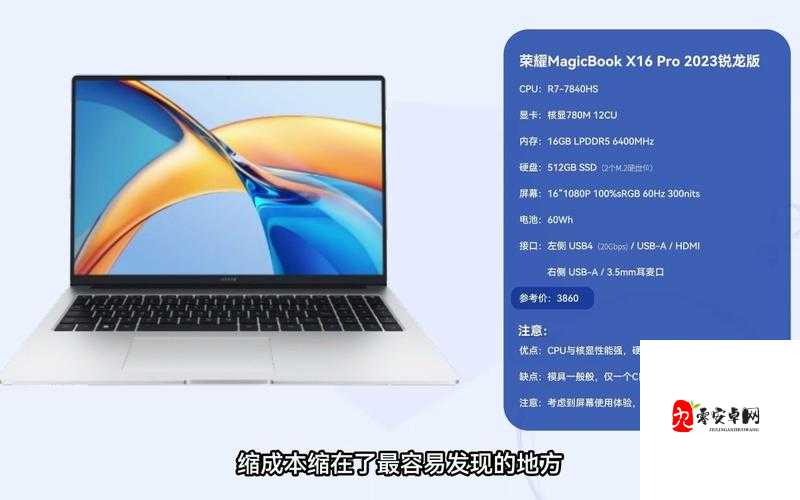 18-19macbook-airHDoro 超强性能，轻薄便携