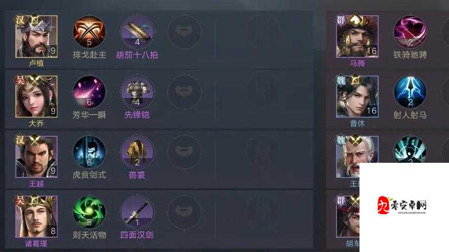 荣耀新三国，赵云阵容与宝物选择全解析