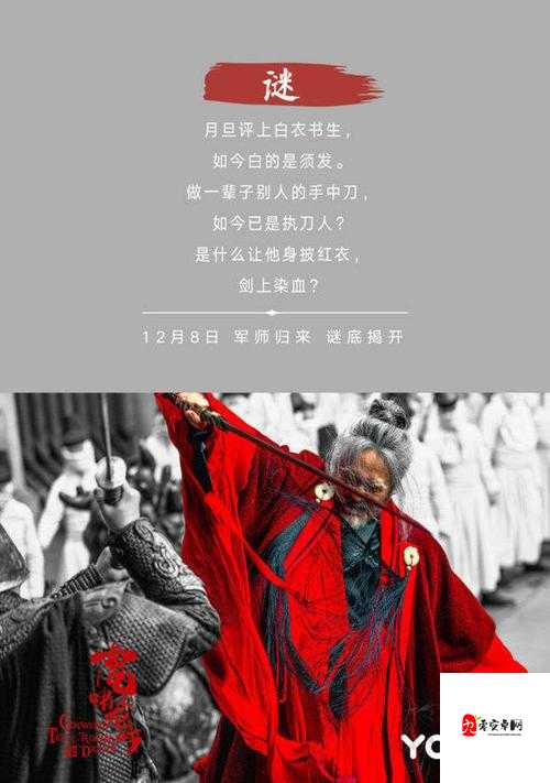 超神军师司马懿，技能解析与玩法全览