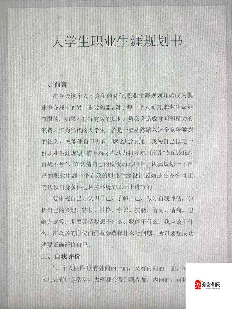 余烬风暴最新职业推荐与职业优势一览，资源管理、高效利用与避免浪费